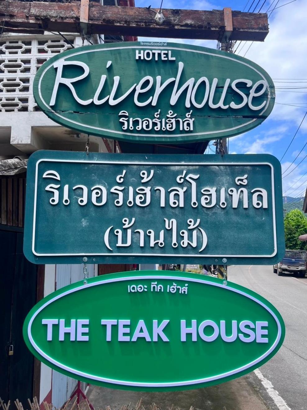 מאה סאריאנג Riverhouse-The Teak House מראה חיצוני תמונה